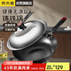 炊大皇 炒鍋鐵鍋 傳世無(wú)涂層鑄鐵炒菜鍋32cm 電磁爐燃氣灶通用鍋具C32D2