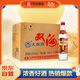 雙溝大曲優(yōu)異 53度500ml*12瓶 整箱裝 濃香型白酒 光瓶 中秋送禮