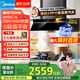 美的（Midea）【蒸汽洗AK7 PRO】抽油煙機(jī)家用28風(fēng)量頂側(cè)一體自清潔高溫蒸汽洗齊平櫥柜變頻吸脫排煙機(jī) 【臻享版28大風(fēng)量蒸汽洗單煙機(jī)】AK7 PRO