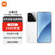 小米（MI）15 12+512 白色 徠卡光學(xué)Summilux高速鏡頭 驍龍8至尊版 小米紅米手機【贈話(huà)費券】國家補貼