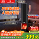 艾美特（AIRMATE）【25年新品】火焰暖風(fēng)機石墨烯取暖器電暖氣家用辦公室節能全屋大面積速熱小太陽(yáng)語(yǔ)音電暖器 SR113