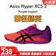 亞瑟士（asics）田徑精英新款 亞瑟士Asics Hyper XCS 2男女中考體測田徑跑步鞋 1091A016-500 41.5