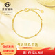 菜百首飾 黃金手鏈 足金5G工藝閃耀金簡(jiǎn)約潮流ins風(fēng)雙鏈圓珠手鏈 計價(jià) YD 黃金手鏈 約2.56g 約16cm
