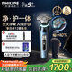 飛利浦（PHILIPS）電動(dòng)剃須刀全新一代旋護式新9系pro-全天凈爽AI級護膚刮胡刀 生日禮物送老公送男友 國家補貼
