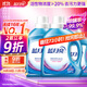 藍月亮 深層潔凈洗衣液 薰衣草香 2kg瓶*2+1kg瓶全瓶裝 強效去污易漂洗 