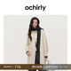 歐時力OCHIRLY  進(jìn)口100%美麗諾羊毛雙面呢毛呢外套大衣女高級感 米白 S