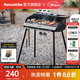 Naturehike挪客墨煙立式燒烤架烤肉爐戶外木炭便攜可折疊家用烤串爐圍爐煮茶 暗夜黑