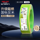 德力西（DELIXI）電線電纜 ZC-BV4平方 阻燃單芯單股銅線 銅芯電線100米黃綠地線 