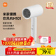 米家小米電吹風(fēng)機 負離子便攜可折疊大風(fēng)力速干H101家用宿舍學(xué)生風(fēng)筒 出行必備生日禮物推薦 白色 