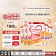 牛欄牌(Cow&Gate)兒童奶粉 A2 β-酪蛋白4段(3歲以上) 900g*6罐