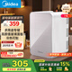 美的（Midea）迷你冰箱小冰箱小型家用戶外冷藏加熱宿舍出租房單門辦公室電冰箱省電玻璃面板DC-15D01MA