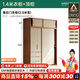 Morelax實(shí)木衣柜推拉門(mén)衣柜家用臥室原木衣柜風(fēng)儲物柜橡木日式移門(mén)衣櫥 1.4米衣柜+頂柜（1.4*2.5米） 送貨上門(mén)+免費安裝