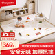 丸丫寶寶爬行墊嬰兒加厚家用爬爬墊xpe兒童整體墊1.8*2.5米2.5CM-田園