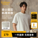 卡賓（CABBEEN）【高定輕奢提花】肌理感短袖T恤男2025夏季新款潮流圓領(lǐng)上衣 米白色12 L /175/50