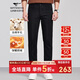 七匹狼牛仔褲男士厚款抓絨通勤時(shí)尚利落有型休閑長(cháng)褲男裝保暖褲子