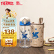 膳魔師（THERMOS）兒童夏季水杯小學(xué)生開(kāi)學(xué)必備吸管杯大容量水壺哈利波特500ml藍