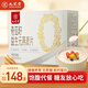 九芝堂益生元燕麥片0蔗糖老年人糖友營養(yǎng)代餐高蛋白即食早餐350g*5盒