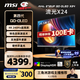 微星（MSI）27英寸4K240Hz OLED顯示器 旋轉升降 游戲電競電腦顯示屏 TYPE-C接口MAG 272UP QD-OLED X24流光