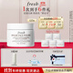 Fresh馥蕾詩澄糖亮顏柔滑磨砂面膜125g去角質(zhì)補(bǔ)水 生日禮物送女友
