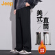 JEEP美國正品垂感休閑褲春秋男士寬松直筒痞帥顯高闊腿褲運動(dòng)衛褲秋冬 黑色 加絨 【專(zhuān)柜同款】 2XL 【適合160斤左右】