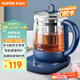 蘇泊爾（SUPOR）養生壺 1.5L煮茶器花茶壺 玻璃電茶壺 電水壺燒水壺電熱水壺開(kāi)水壺 保溫煮茶壺SW-15YJ33A