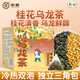 懷舊年代中茶桂花烏龍茶獨立三角茶包48g茶葉養生花草可冷泡辦公室下午茶