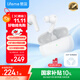 魅藍【國家補貼】魅族Blus3 主動(dòng)降噪藍牙耳機 50dB深度降噪 360°空間音效 HiFi音質(zhì)通話(huà)降噪適用蘋(píng)果