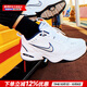耐克（NIKE）官方 艦店男鞋 25秋新款緩震運(yùn)動(dòng)鞋厚底增高休閑鞋透氣跑步老爹鞋 白&銀/全掌氣墊【主推】偏小 42 碼（內(nèi)長(zhǎng)265mm）