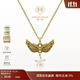 MONOLOGUE獨白愛(ài)特天使守護之翼星星復古黃金吊墜MR1462生日禮物 守護之翼星星吊墜 守護之翼星星吊墜（配繩）