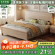 大葉和楓實(shí)木床 北歐風(fēng)實(shí)木床1.5*2.0m單人床1.8*2.0m雙人床白蠟木大床 支架款 1.8*2.0