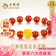 老鳳祥黃金蓮花足金手鏈女轉(zhuǎn)運(yùn)瑪瑙手串七夕情人節(jié)媽媽生日禮物女友老婆 [約0.7克]足金蓮花+14顆金珠