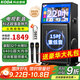 科達KD1553廣場舞音響帶顯示屏戶外k歌專用視頻k歌卡拉ok點歌一體機唱歌移動藍牙音箱家庭ktv音響套裝