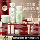 泊美（PURE＆MILD）護膚品套裝鮮純珍萃百合多效保濕水乳護膚化妝品補水套裝生日禮物 水+乳+面霜3件套（水潤型）