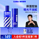 海洋至尊男士面霜50g+控油水120ml高保濕補水潤膚男士護膚品 男士 套裝