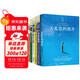 長(cháng)青藤?lài)H大獎小說(shuō)分級閱讀小學(xué)中年級精選下6冊天藍色的彼岸、宇宙的角落、吹號手的諾言等三四五六年級中小學(xué)生必讀影響孩子一生的國際兒童文學(xué)獎經(jīng)典名著(zhù)課外閱讀
