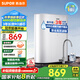 蘇泊爾（SUPOR）凈水器家用廚房廚下式直飲水機凈水機凈飲機RO反滲透純水機400G大通量過濾凈化飲水機凈水器DR40 【單RO機】400G凈水器DR40