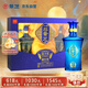 景芝 一品景芝藍淡雅  芝麻香型白酒 52度  500ml*2瓶