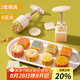 杰凱諾 手壓式50g綠豆糕模具 月餅模 冰皮月餅模具 雙壓模+8個花片