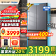 海爾（Haier）冰箱416升法式多門(mén)四開(kāi)門(mén)594mm超薄零嵌入式小戶(hù)型70cm寬一級能效黑金凈化風(fēng)冷無(wú)霜國家補貼20% 594mm超薄零嵌入式+母嬰三檔變溫+黑金凈化
