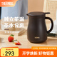 膳魔師（THERMOS）保溫壺0.8L小容量316L不銹鋼辦公家用露營(yíng)帶茶漏燜茶壺TEHB-800 紫砂棕 800ml