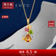 周大福ENZO 「彩虹花球」18K金多彩寶石鉆石吊墜女  EZV5808