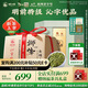 獅峰牌2025年新茶上市綠茶西湖龍井茶葉明前特級250g沁字禮盒