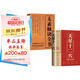 【全2冊(cè)】太素脈訣全書+天星十二穴 中醫(yī)保健經(jīng)典書籍穴位脈訣脈象號(hào)脈診摸脈把脈訣匯辨中醫(yī)脈學(xué)太素之法針灸基礎(chǔ)穴位口訣傳統(tǒng)技法輕松自學(xué)書籍掌握人體十二經(jīng)穴奧秘自我按摩成健康達(dá)人