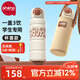 恩尼諾（aneno）兒童直飲保溫杯316不銹鋼保溫水壺大容量幼兒園小學(xué)生飲水杯雙飲 諾莉咖【贈背套，1杯3飲，長(cháng)效保溫，用到18歲】 600ml
