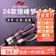 領(lǐng)峰2024年新款夢(mèng)系列路亞竿槍柄直柄泛用遠投超快調蟲(chóng)竿鱸魚(yú)釣魚(yú)桿 2.43m 24款802MHS直柄
