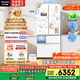 松下（Panasonic）【國家補貼20%】白月光冰箱法式多門515升家用超薄零嵌入自動制冰一級能效NR-ED52APA-W