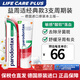益周適（PARODONTAX）牙周牙齦有炎專用牙膏防蛀齲齒含氟黑三角德國(guó)本土版原裝綠色經(jīng)典 75ml*3支療程裝【牙周牙齦炎】