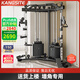 康斯特（KANGSITE）小飛鳥龍門架健身家用綜合訓(xùn)練器材多功能一體機(jī)深蹲臥推杠鈴架子 豪華款【配重140KG/包安裝上樓】