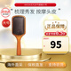 艾凡達（AVEDA）艾凡達氣墊梳阿凡達氣囊墊梳子氣墊按摩頭皮梳子撫平毛躁生日禮物 大號氣墊木梳- 按摩頭皮