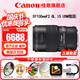 佳能（Canon） 單反相機鏡頭 標(biāo)準(zhǔn)定焦鏡頭 人像定焦 大光圈定焦全畫幅相機鏡頭 EF 100mm 2.8L IS USM新百微微距 官方標(biāo)配【贈送UV濾鏡+保修延保禮包】